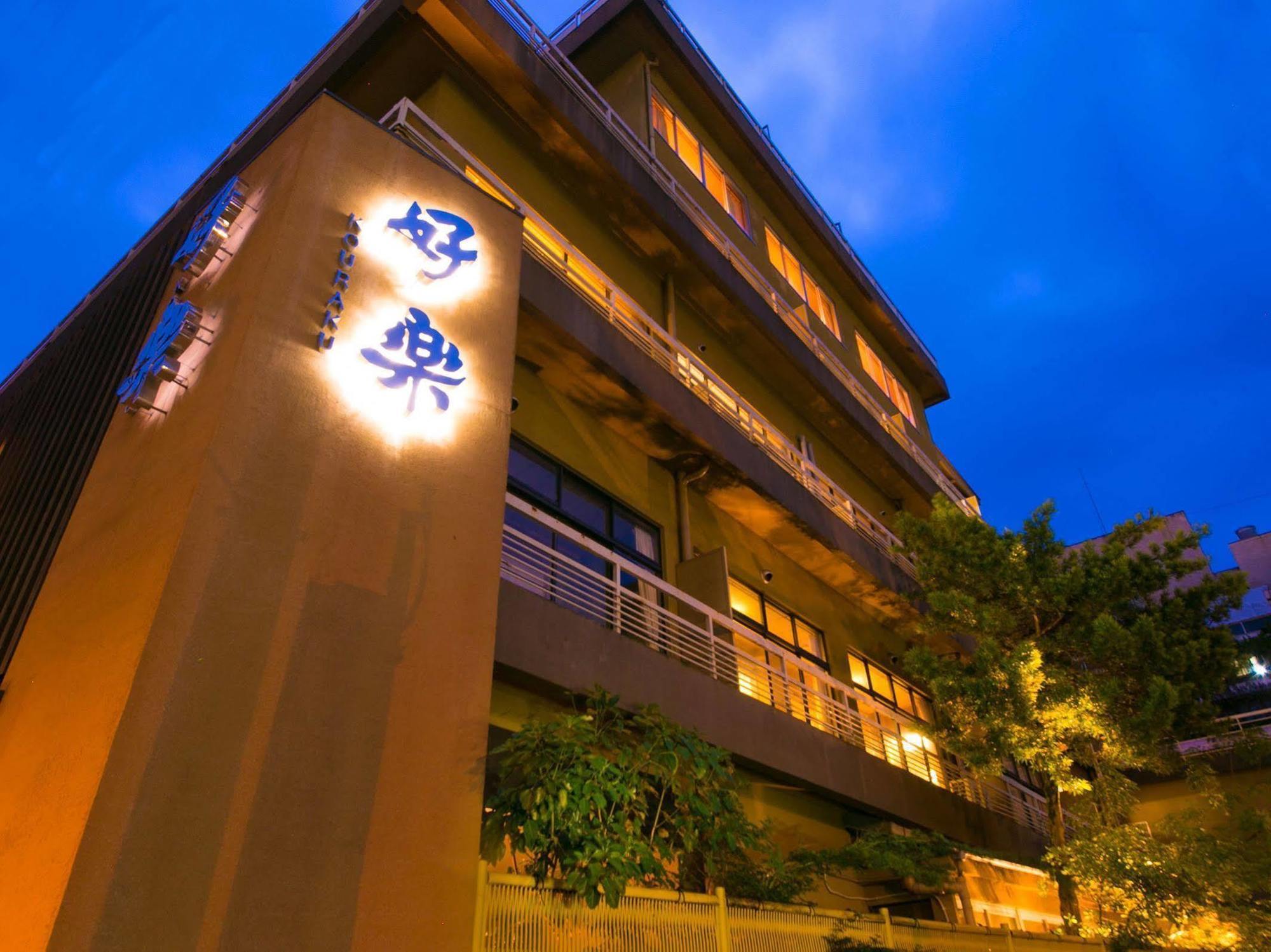 Hotel Koraku Beppu Exterior photo